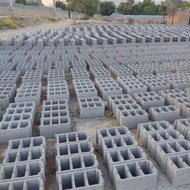 تولید بلوک سیمانی