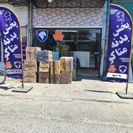 لوازم خودرو