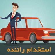 استخدام کارگر در فروشگاه لوله و اتصالات