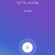 مشاور روانشناس عمومی