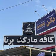 تابلو کامپوزیت لاس وگاسی