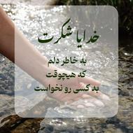 انجام کارهای شخصی ونظافت رایگان