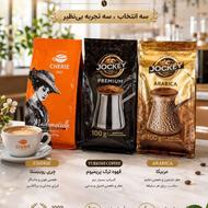 قهوه اصل از سه طعم متفاوت و خاص