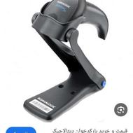 بارکد خوان در حد خشک شیش ماه کار کرد