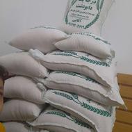 برنج هاشمی عطری