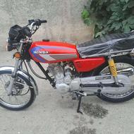 موتور 200 cc