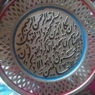 سلام یک دیوارکوب مسی عتیقه