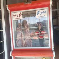 یخچال قصابی و مرغی