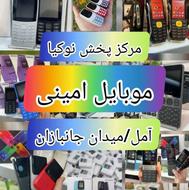 مرکز پخش گوشی/نوکیا/مدل متنوع/موبایل امینی