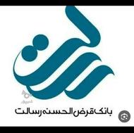 فروش فوری وام رسالت