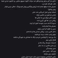 پژو پارس سال