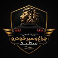 چراغ جلو 131مشابه نو