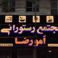 تابلو چنلنیوم ، تبلیغاتی