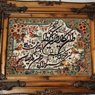 دو عدد تابلو فرش نقش برجسته بسیار زیبا و همراه با چند تابلو