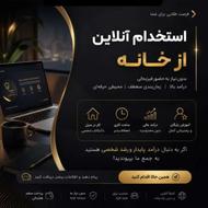جذب نیروی کار با دوره های حرفه ای آموزشی