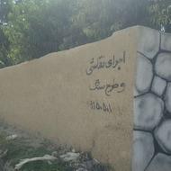 1450 متر متری12