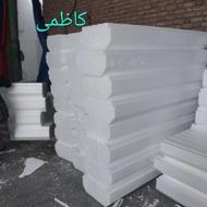 یونولیت سقف ودیواری