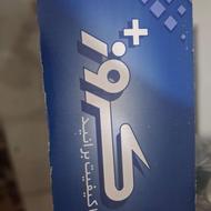 چراغ خطر 206