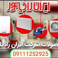 نماینده پکیج دیواری و کولر گازی و آبگرمکن دیواری در آمل