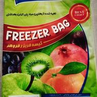 فروش تکی و عمده سفره یکبار مصرف و کیسه زباله کیسه فریزر