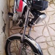 مگتور سیکلت مزایده