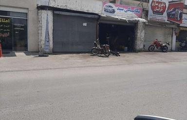 2باب مغازه تجاری