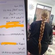 اولین مرکز تخصصی خرید موی طبیعی خریداراصلی