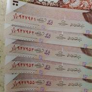 اسکناس دو هزار تومانی ارور