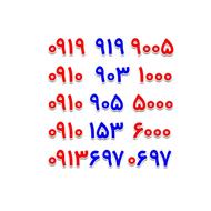 0913 697 0 697
