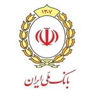 300 میلیون امتیاز وام مهربانی