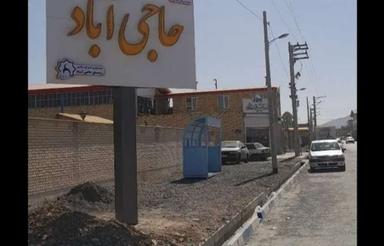 215 متر زمین حاجی آباد لاله 2 آماده ساخت