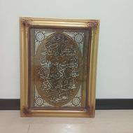 قاب سه بعدی و ان یکاد
