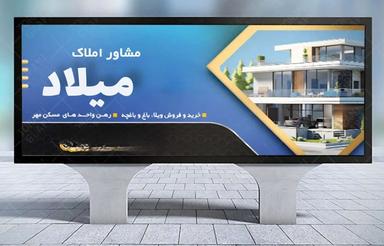 خانه ویلایی مستقل
