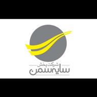 نیازمند فروشنده لاین دارویی سایه سمن