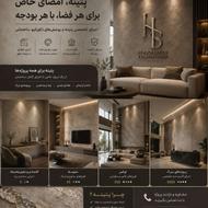 پتینه ساختمانی
