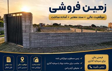 221 متر واقع در افراکتی ولیعصر 10
