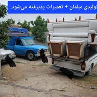 مبل هفت نفره 38 تومن در قائمشهر. ناهارخوری جهیزیه