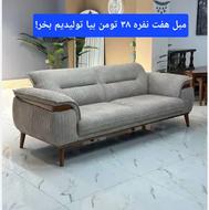 مبل هفت نفره رو فقط 38 تومن از تولیدیم بخر در قائمشهر. عسلی