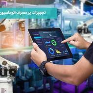 طراحی و تولید انواع سیستم های هوشمند صنعتی پزشکی خانگی