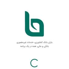 40میلیون امتیاز کشاورزی فروشی