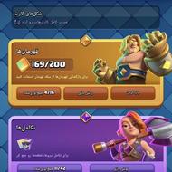 اکانت قوی رنک 13000