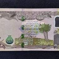 دبنار عراق دویست هزارتا