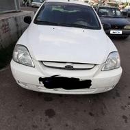 فروش ریو مدل 87