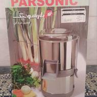 سبزی خردکن 2کیلویی