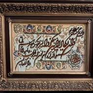 تابلو فرش دستباف