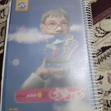 گام به گام همه کتاب درسی