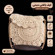 کیف وکلاه رافیا