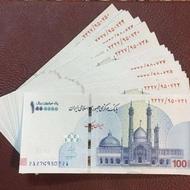 وام بدون ضامن