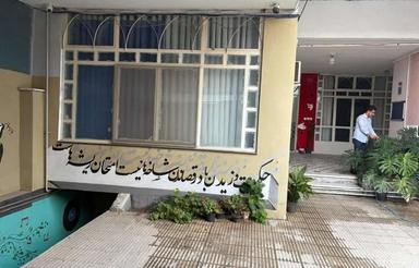 فروش خانه و کلنگی 270 متر در گل افشان