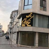 ادمین برای پیج آرایشگاه